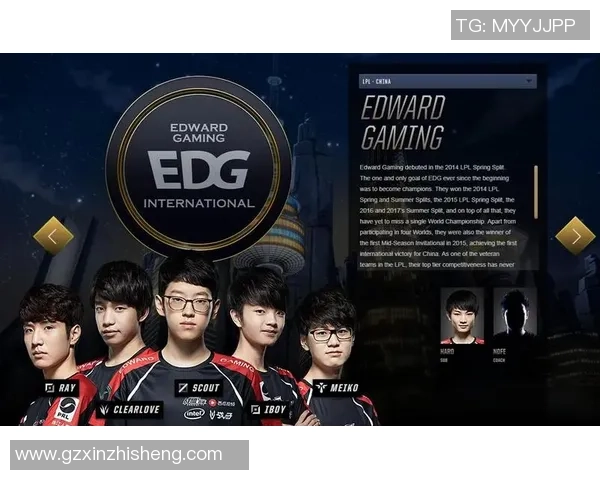 EDG战队个人能力深度分析与英雄联盟战术探讨