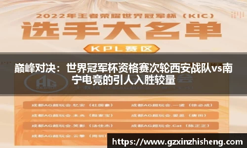 suncitygroup太阳城APP