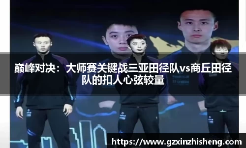 suncitygroup太阳城首页