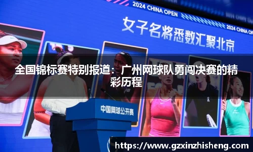 suncitygroup太阳城APP