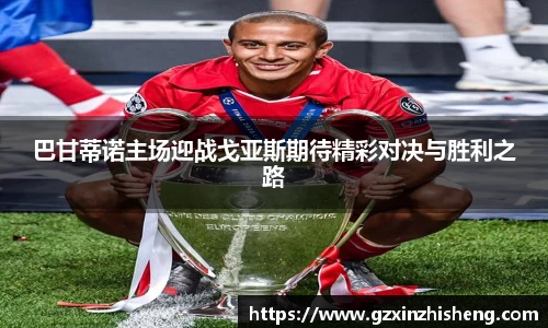 suncitygroup太阳城APP